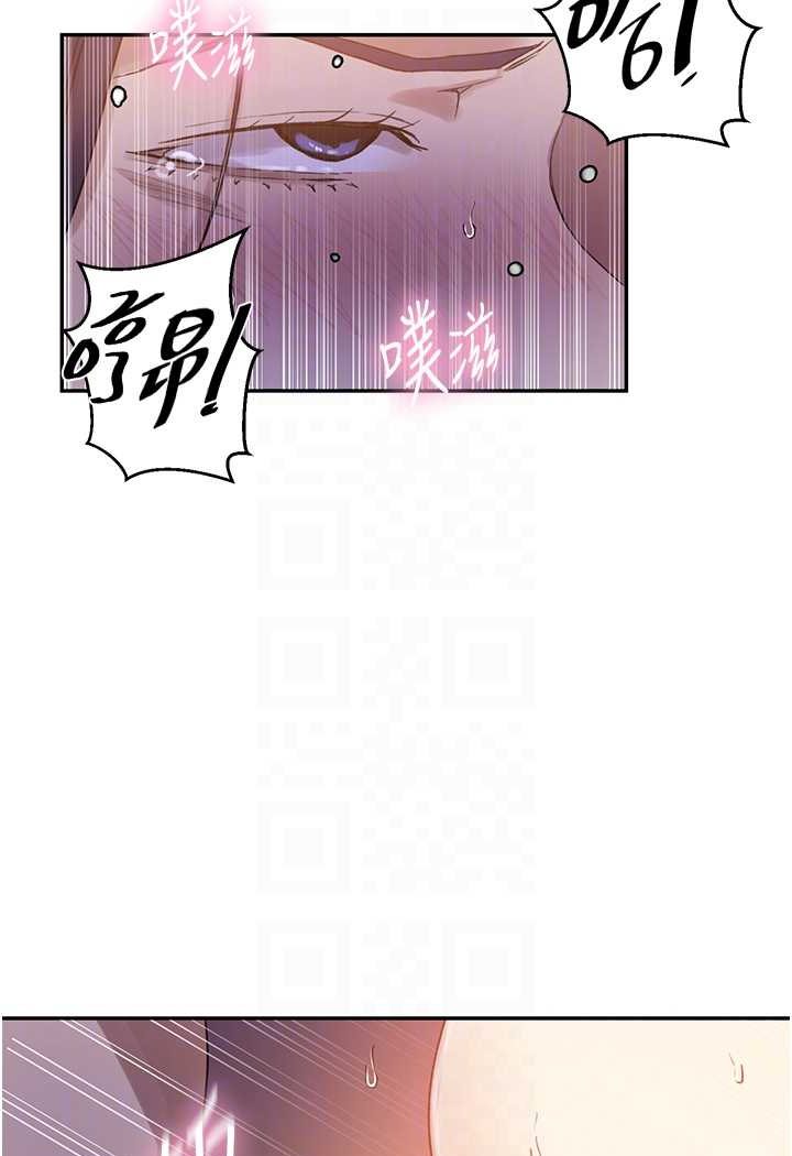 [Manhwa] Secret teaching Incest, mature woman, big tits, female student, unruly#[84P]-14