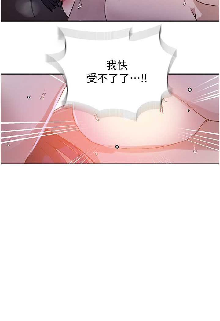 [Manhwa] Secret teaching Incest, mature woman, big tits, female student, unruly#[84P]-23