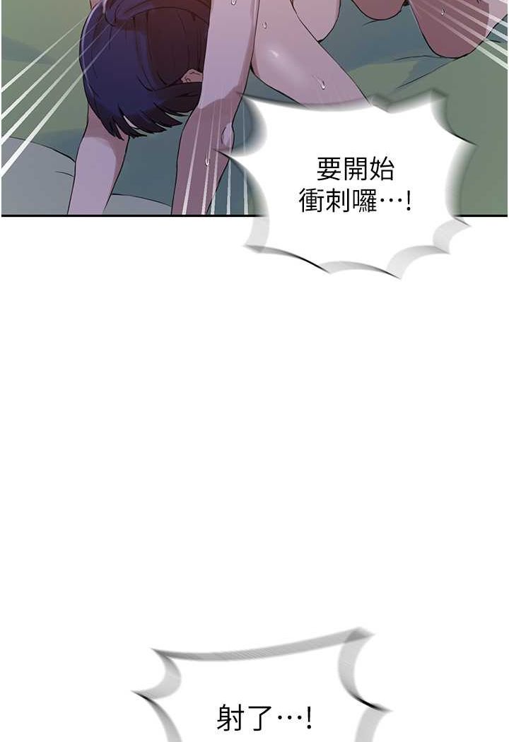 [Manhwa] Secret teaching Incest, mature woman, big tits, female student, unruly#[84P]-27