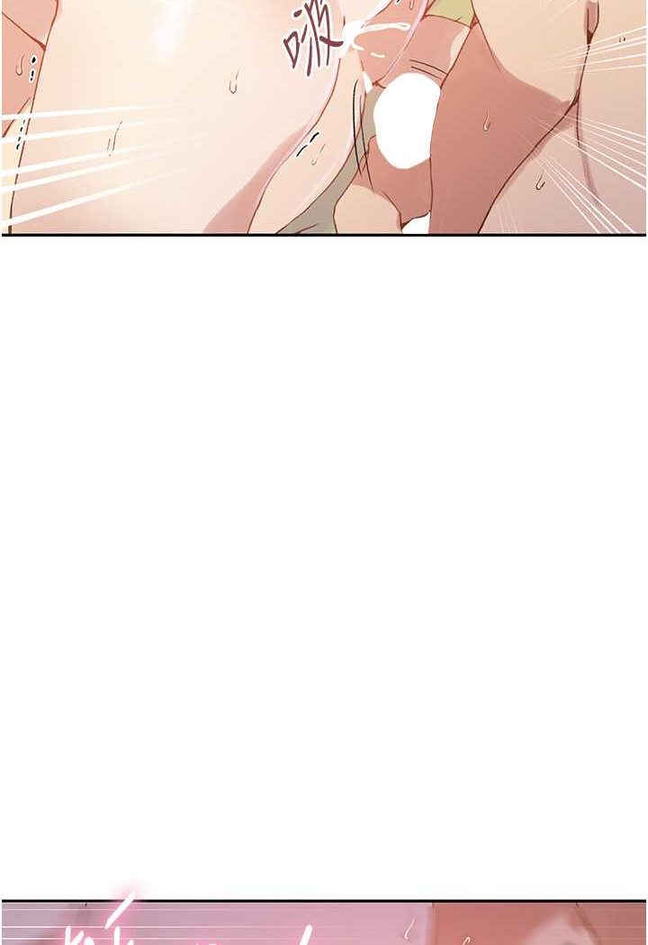 [Manhwa] Secret teaching Incest, mature woman, big tits, female student, unruly#[84P]-30