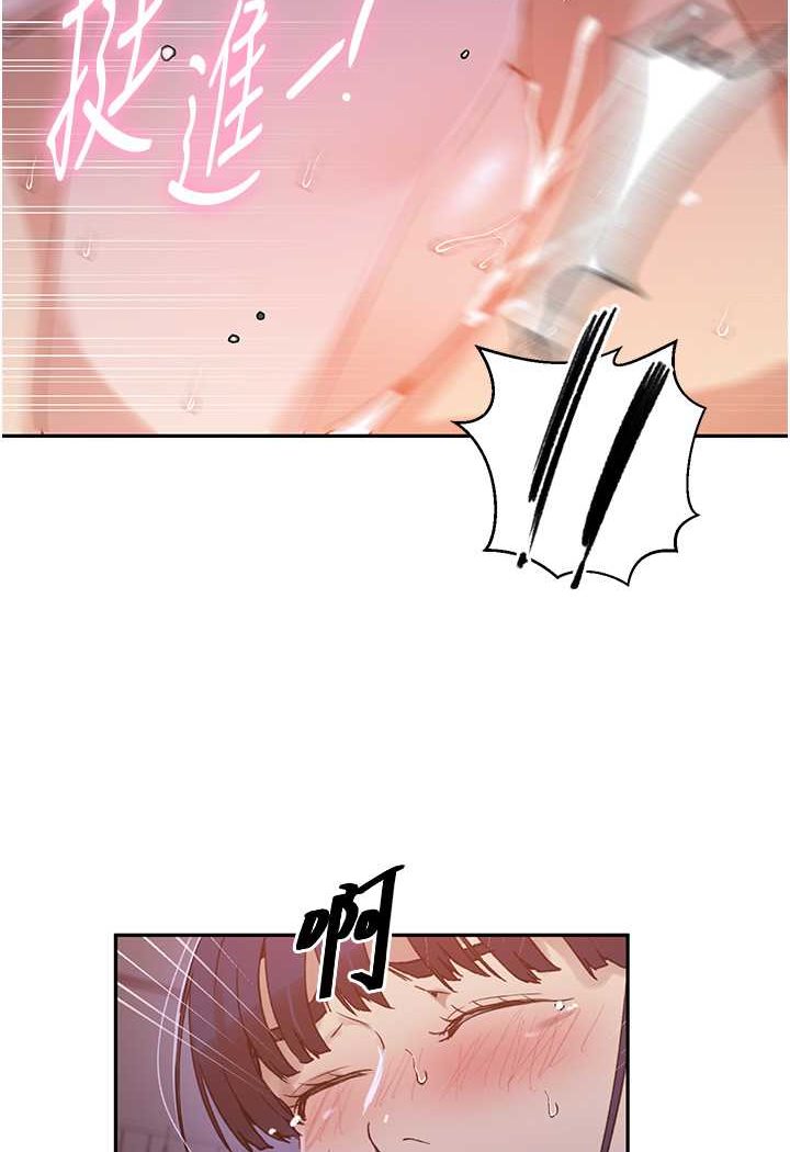 [Manhwa] Secret teaching Incest, mature woman, big tits, female student, unruly#[84P]-31