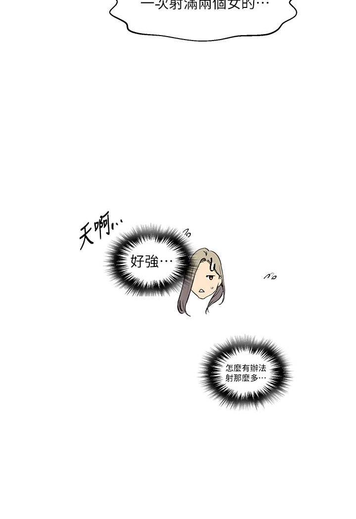 [Manhwa] Secret teaching Incest, mature woman, big tits, female student, unruly#[84P]-33