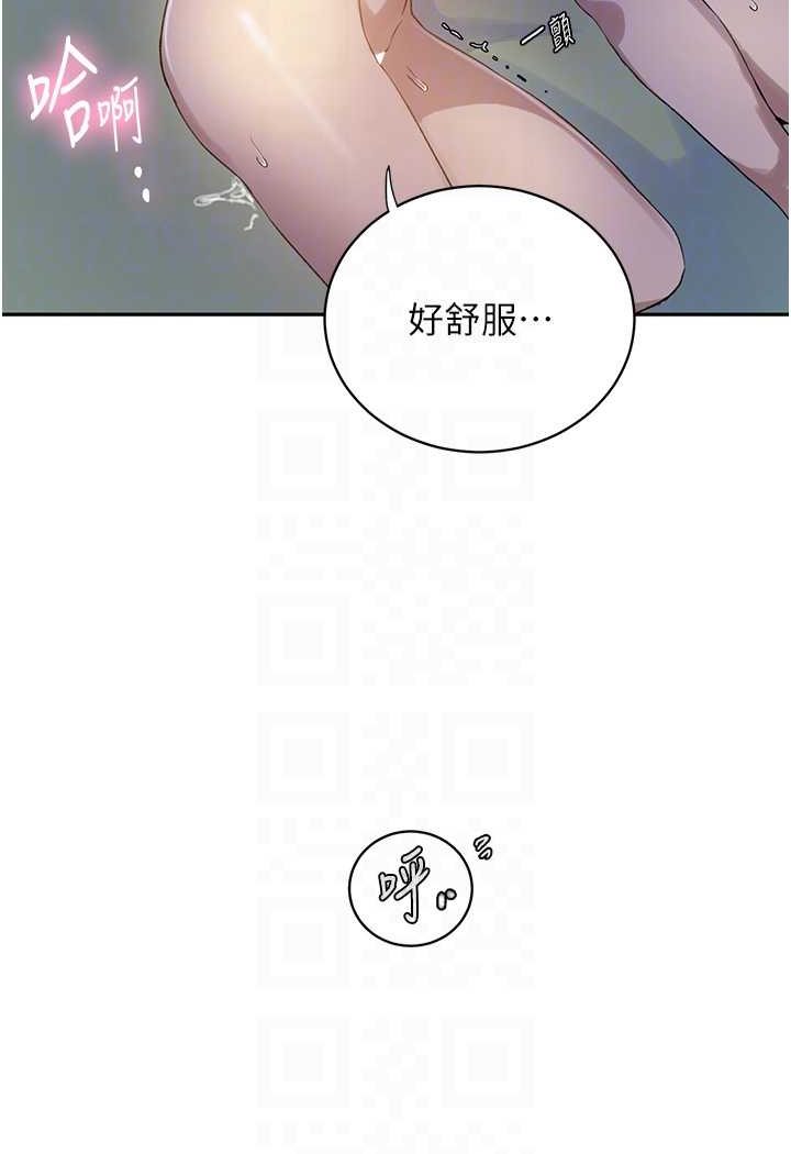 [Manhwa] Secret teaching Incest, mature woman, big tits, female student, unruly#[84P]-36