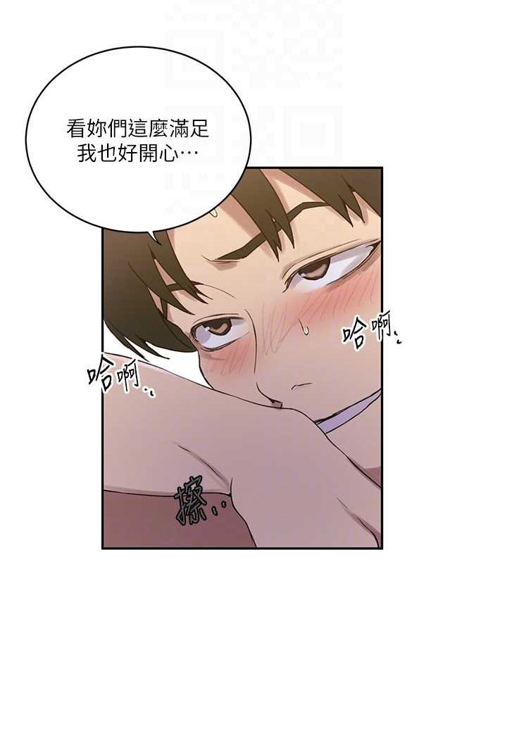 [Manhwa] Secret teaching Incest, mature woman, big tits, female student, unruly#[84P]-37
