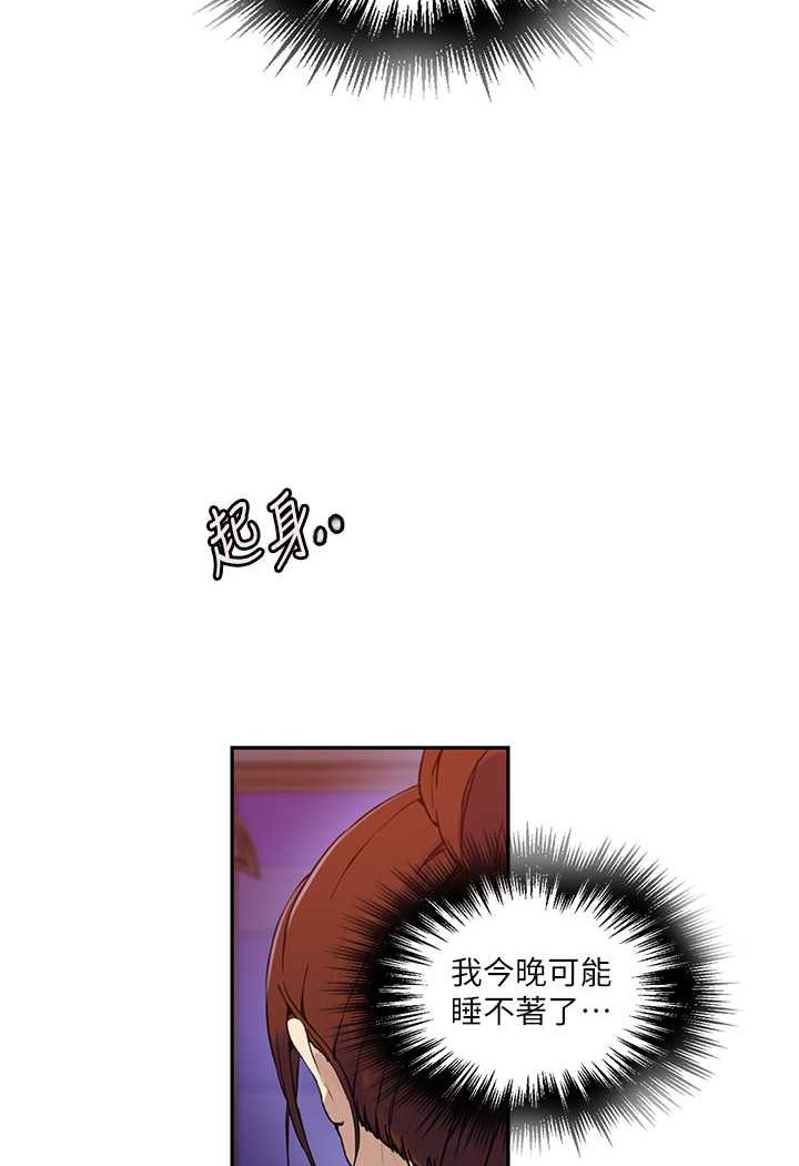 [Manhwa] Secret teaching Incest, mature woman, big tits, female student, unruly#[84P]-43