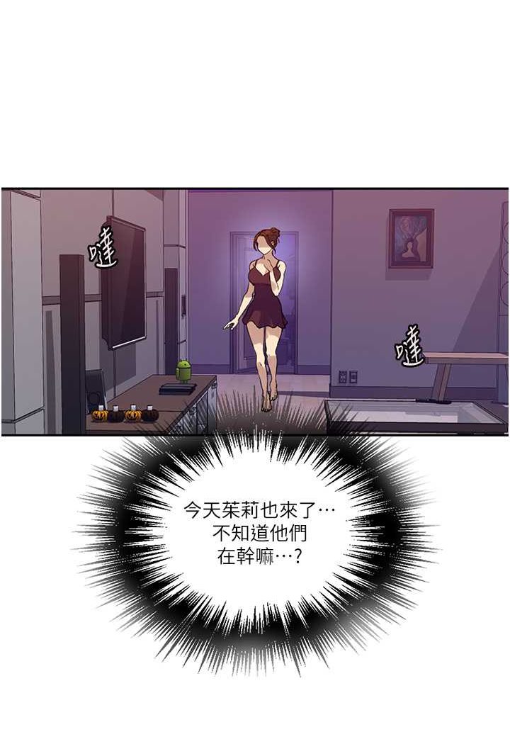 [Manhwa] Secret teaching Incest, mature woman, big tits, female student, unruly#[84P]-45