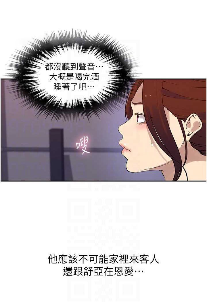 [Manhwa] Secret teaching Incest, mature woman, big tits, female student, unruly#[84P]-46