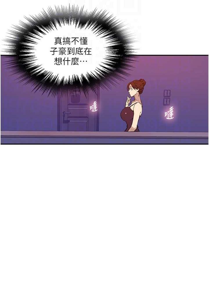 [Manhwa] Secret teaching Incest, mature woman, big tits, female student, unruly#[84P]-48
