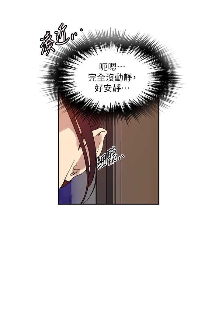 [Manhwa] Secret teaching Incest, mature woman, big tits, female student, unruly#[84P]-49