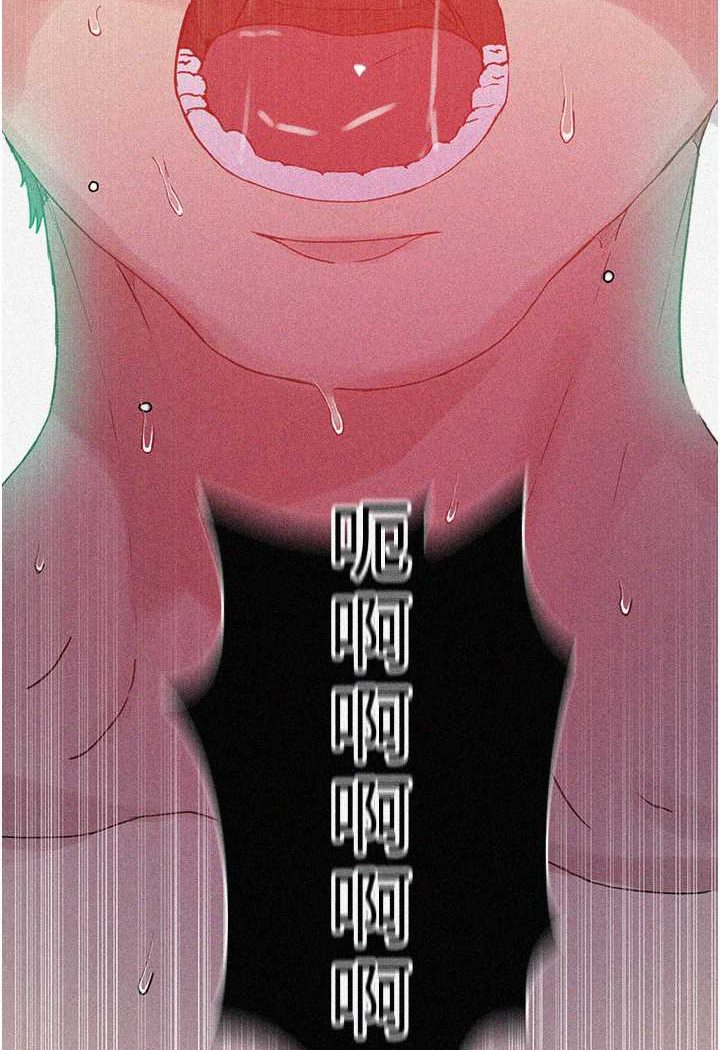 [Manhwa] Secret teaching Incest, mature woman, big tits, female student, unruly#[84P]-5