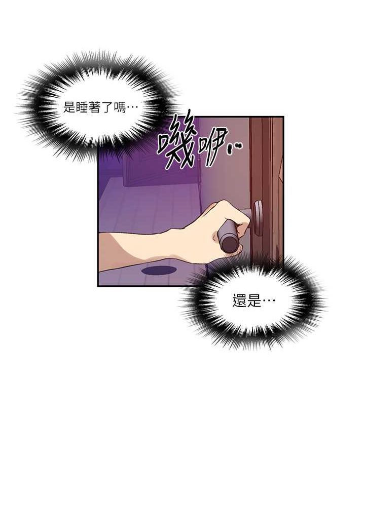 [Manhwa] Secret teaching Incest, mature woman, big tits, female student, unruly#[84P]-50