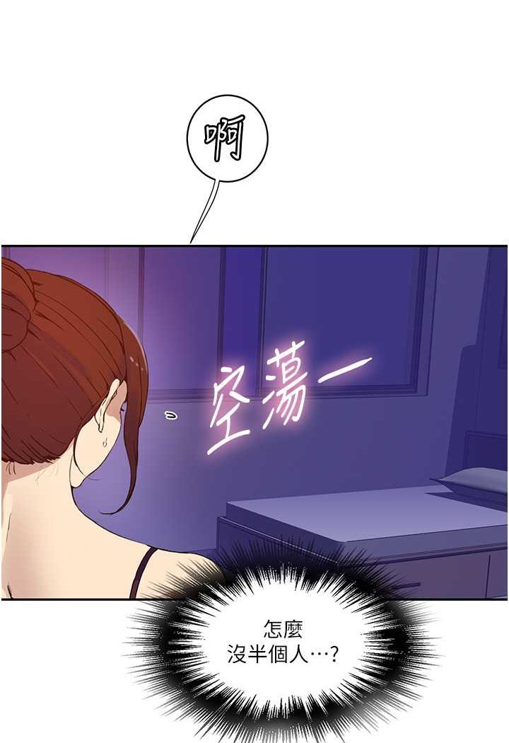 [Manhwa] Secret teaching Incest, mature woman, big tits, female student, unruly#[84P]-51
