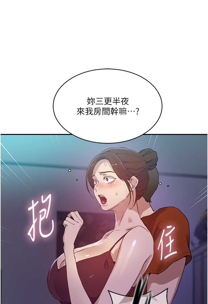 [Manhwa] Secret teaching Incest, mature woman, big tits, female student, unruly#[84P]-54