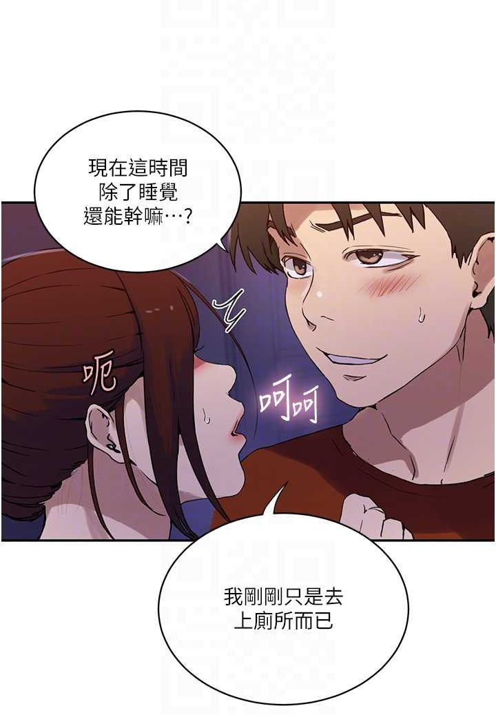 [Manhwa] Secret teaching Incest, mature woman, big tits, female student, unruly#[84P]-57