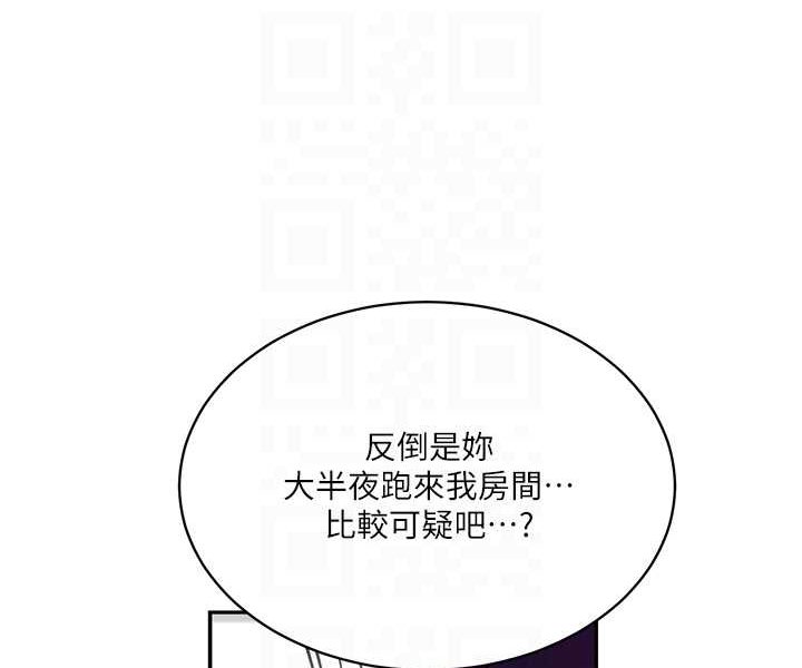 [Manhwa] Secret teaching Incest, mature woman, big tits, female student, unruly#[84P]-58