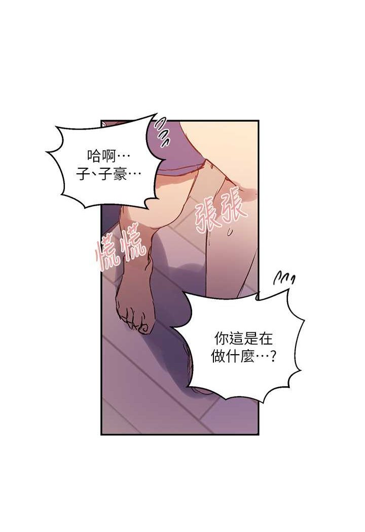 [Manhwa] Secret teaching Incest, mature woman, big tits, female student, unruly#[84P]-60
