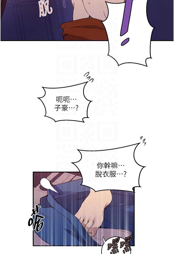 [Manhwa] Secret teaching Incest, mature woman, big tits, female student, unruly#[84P]-64