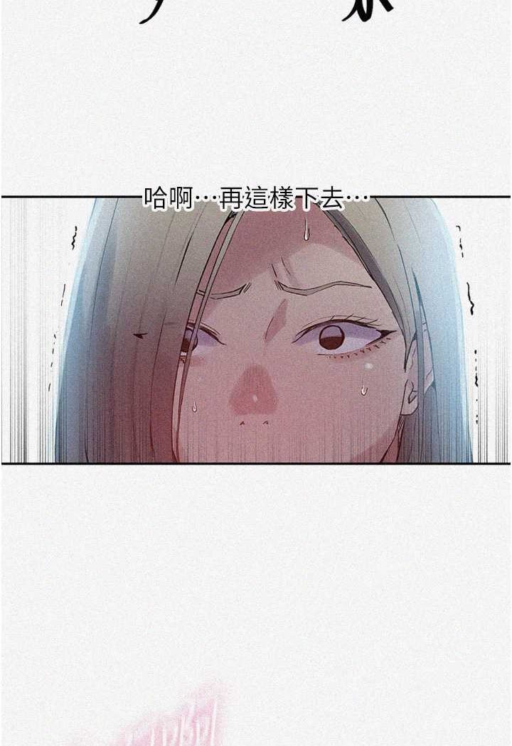 [Manhwa] Secret teaching Incest, mature woman, big tits, female student, unruly#[84P]-7