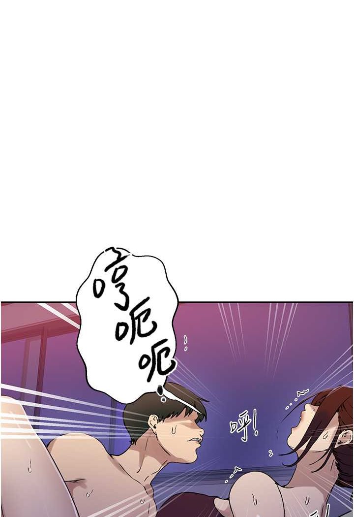 [Manhwa] Secret teaching Incest, mature woman, big tits, female student, unruly#[84P]-71