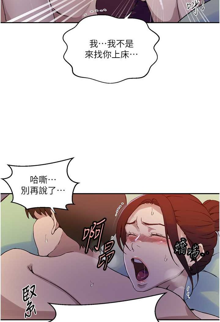 [Manhwa] Secret teaching Incest, mature woman, big tits, female student, unruly#[84P]-72