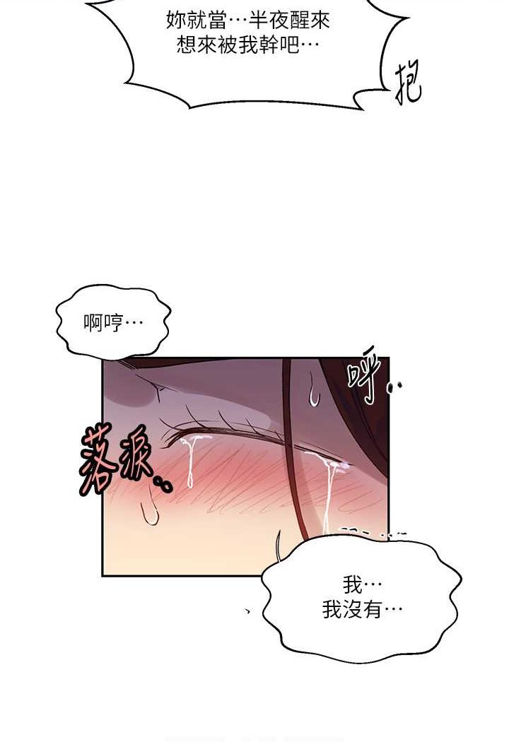 [Manhwa] Secret teaching Incest, mature woman, big tits, female student, unruly#[84P]-73