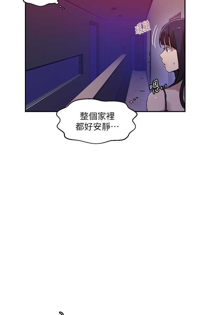 [Manhwa] Secret teaching Incest, mature woman, big tits, female student, unruly#[84P]-77