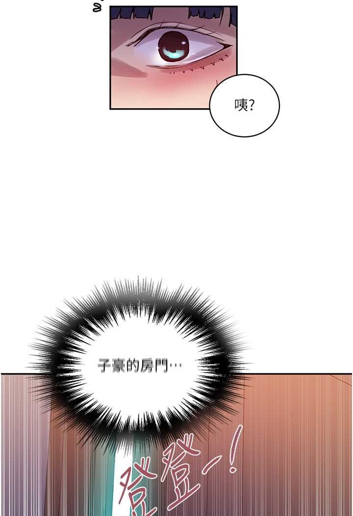 [Manhwa] Secret teaching Incest, mature woman, big tits, female student, unruly#[84P]-78