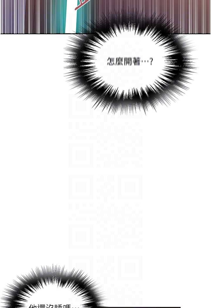 [Manhwa] Secret teaching Incest, mature woman, big tits, female student, unruly#[84P]-79