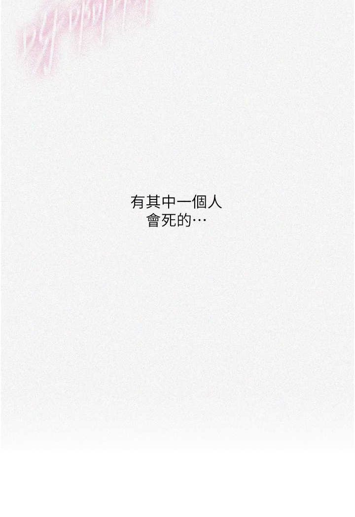 [Manhwa] Secret teaching Incest, mature woman, big tits, female student, unruly#[84P]-8