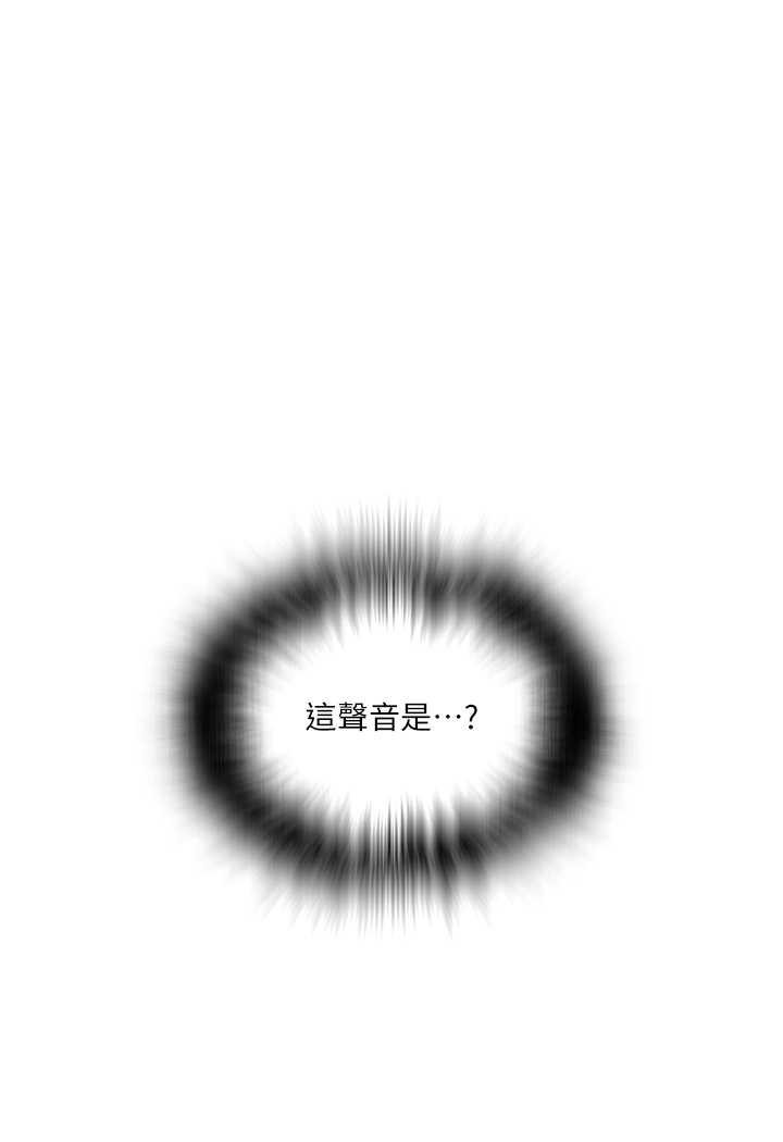 [Manhwa] Secret teaching Incest, mature woman, big tits, female student, unruly#[84P]-83