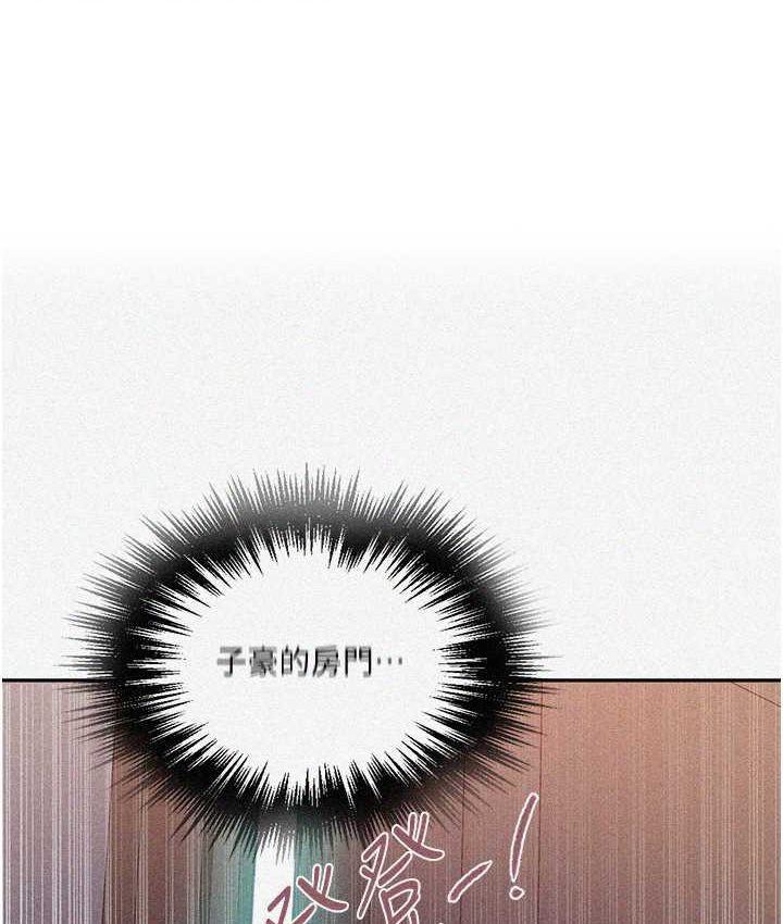 [Manhwa] Secret teaching Incest, mature woman, big tits, female student, unruly#[96P]-1