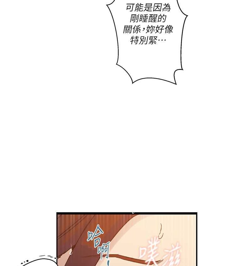[Manhwa] Secret teaching Incest, mature woman, big tits, female student, unruly#[96P]-12