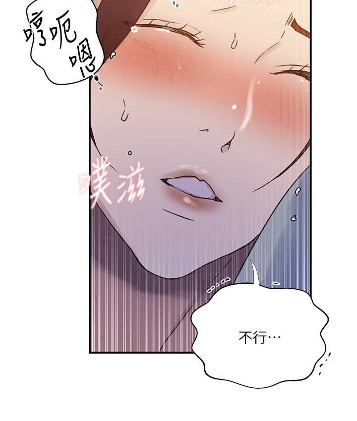 [Manhwa] Secret teaching Incest, mature woman, big tits, female student, unruly#[96P]-13
