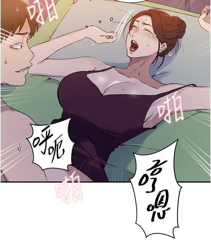 [Manhwa] Secret teaching Incest, mature woman, big tits, female student, unruly#[96P]-15