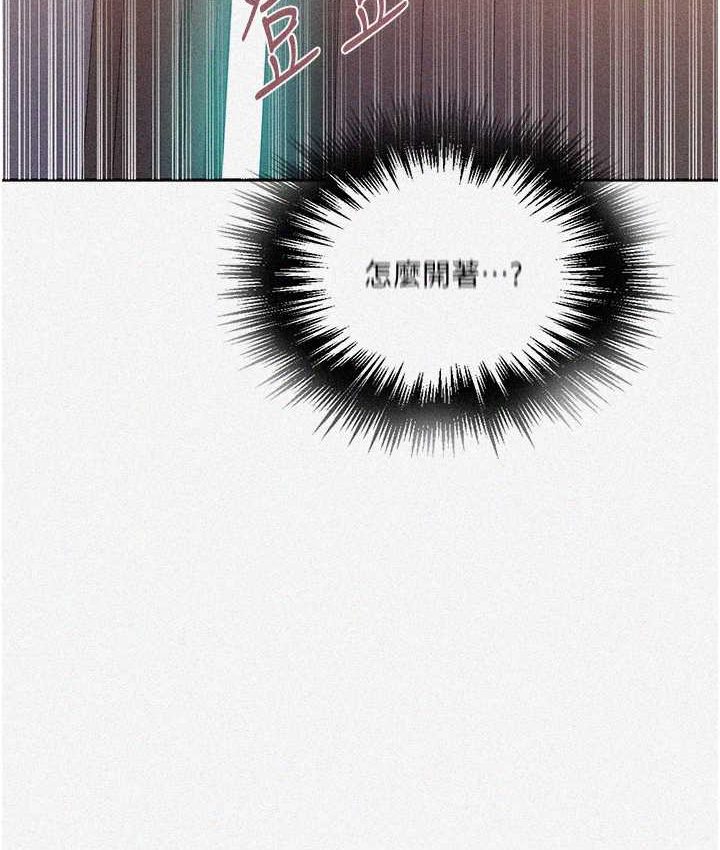 [Manhwa] Secret teaching Incest, mature woman, big tits, female student, unruly#[96P]-2