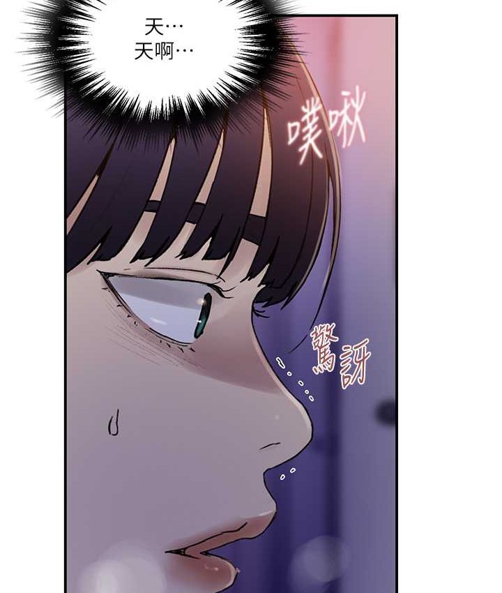 [Manhwa] Secret teaching Incest, mature woman, big tits, female student, unruly#[96P]-24