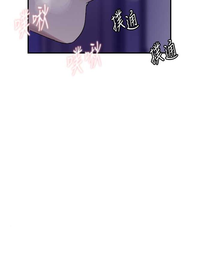 [Manhwa] Secret teaching Incest, mature woman, big tits, female student, unruly#[96P]-25