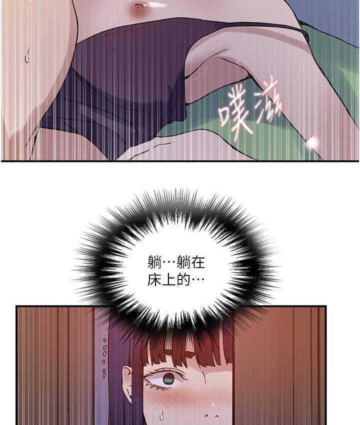 [Manhwa] Secret teaching Incest, mature woman, big tits, female student, unruly#[96P]-27
