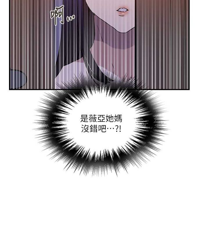 [Manhwa] Secret teaching Incest, mature woman, big tits, female student, unruly#[96P]-28