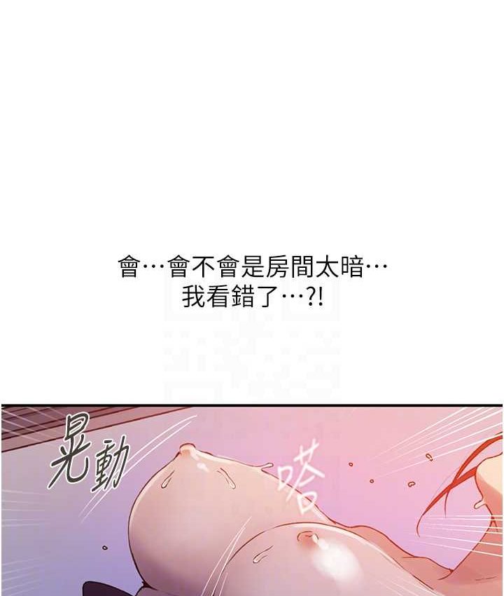 [Manhwa] Secret teaching Incest, mature woman, big tits, female student, unruly#[96P]-29