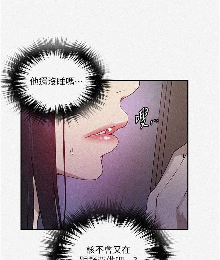 [Manhwa] Secret teaching Incest, mature woman, big tits, female student, unruly#[96P]-3