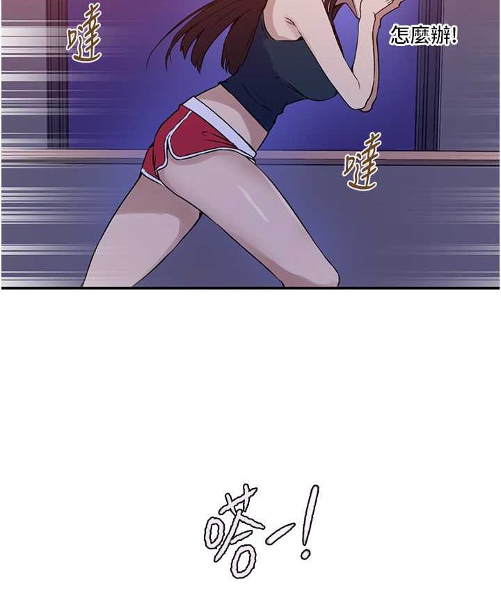 [Manhwa] Secret teaching Incest, mature woman, big tits, female student, unruly#[96P]-33