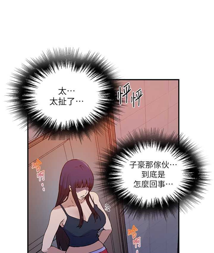 [Manhwa] Secret teaching Incest, mature woman, big tits, female student, unruly#[96P]-34