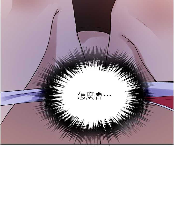 [Manhwa] Secret teaching Incest, mature woman, big tits, female student, unruly#[96P]-39