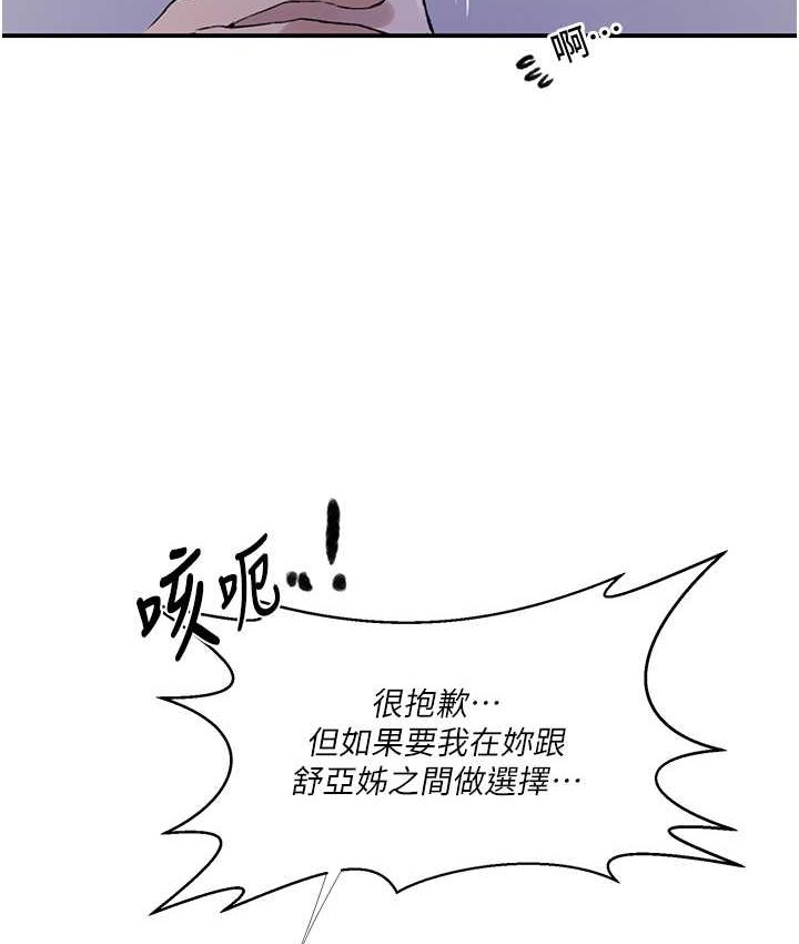 [Manhwa] Secret teaching Incest, mature woman, big tits, female student, unruly#[96P]-47