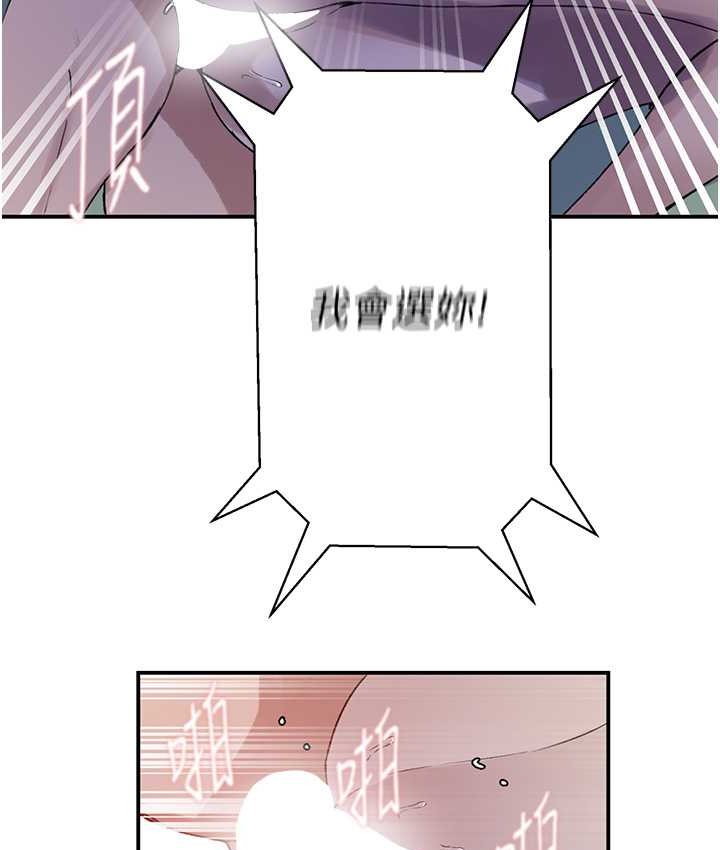 [Manhwa] Secret teaching Incest, mature woman, big tits, female student, unruly#[96P]-49