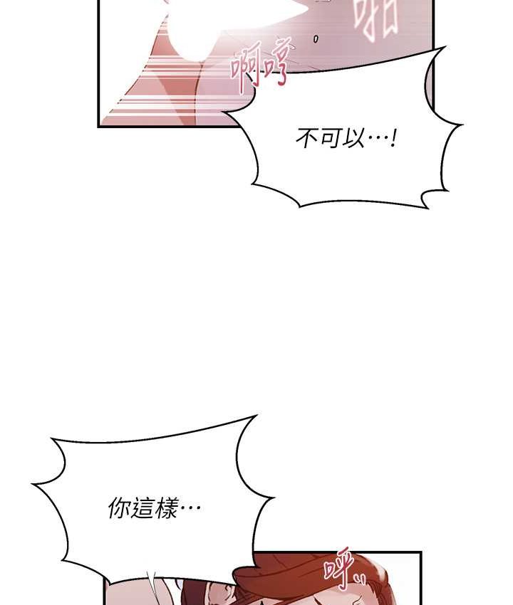 [Manhwa] Secret teaching Incest, mature woman, big tits, female student, unruly#[96P]-50
