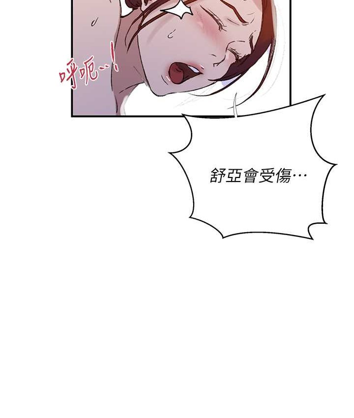 [Manhwa] Secret teaching Incest, mature woman, big tits, female student, unruly#[96P]-51