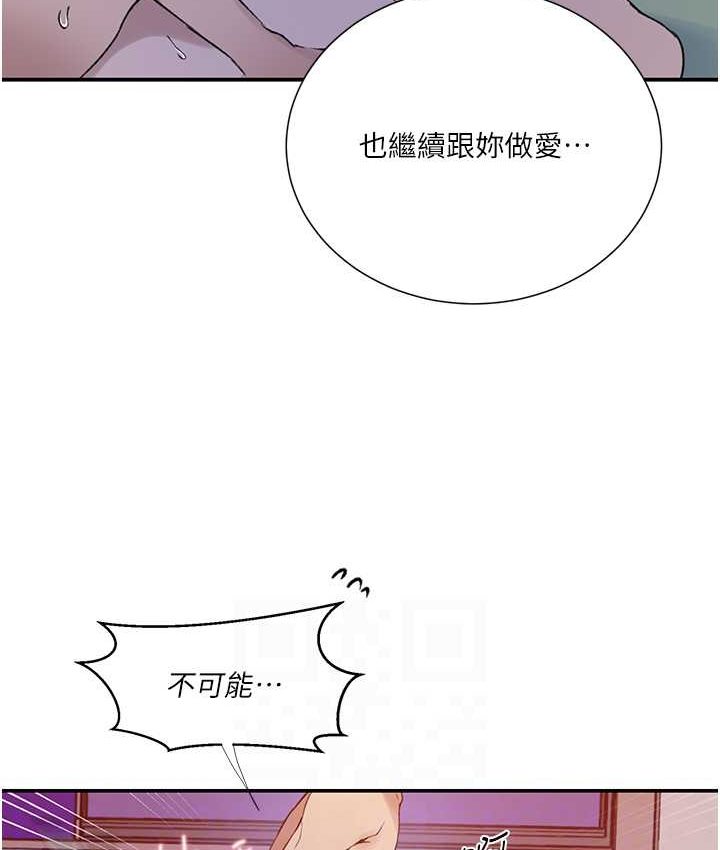 [Manhwa] Secret teaching Incest, mature woman, big tits, female student, unruly#[96P]-53