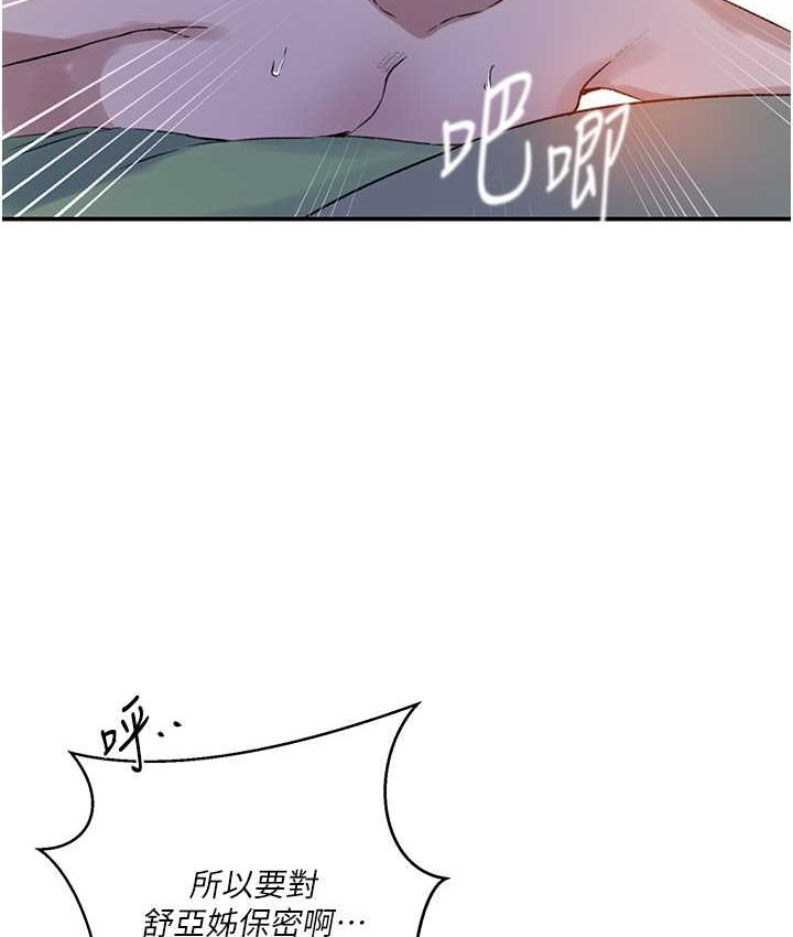 [Manhwa] Secret teaching Incest, mature woman, big tits, female student, unruly#[96P]-57